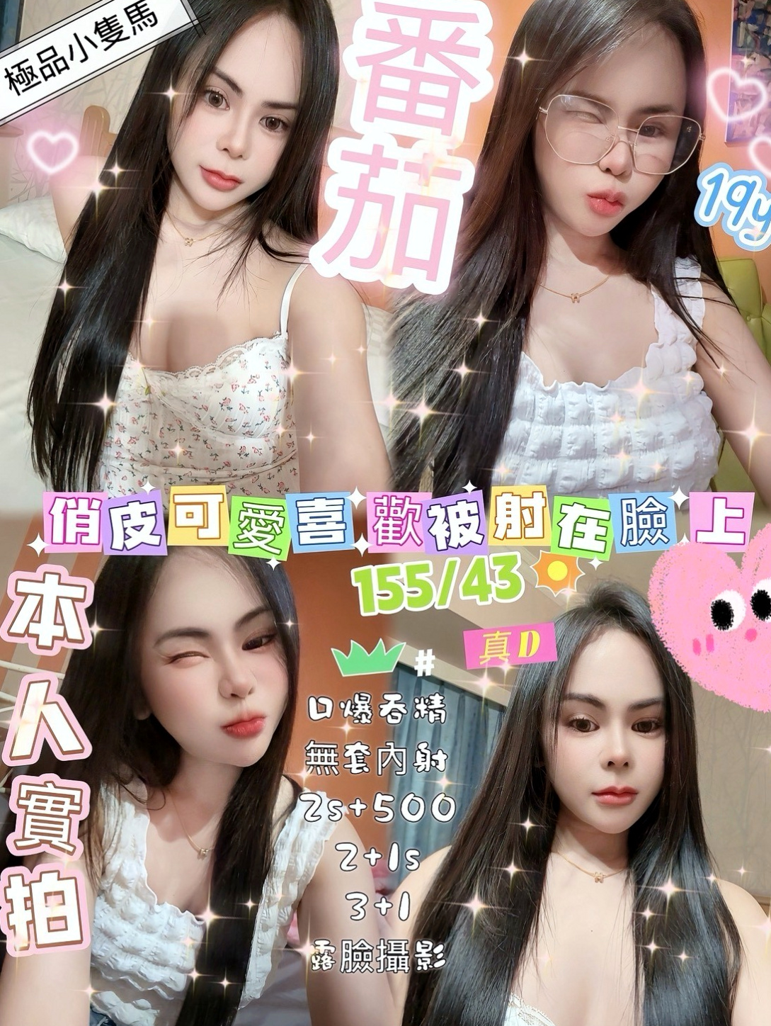 TICKET: 林夕 @ 大社外約按摩 / 雜誌女郎 / 身高167cm / 體重54kg / 胸圍E罩杯 / 年齡24歲 / 類型：甜美清純學生正妹 臉蛋酷似豆花妹 床上熱情主動 紅牌哦！